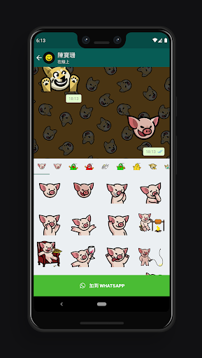 LIHKG 討論區電腦版