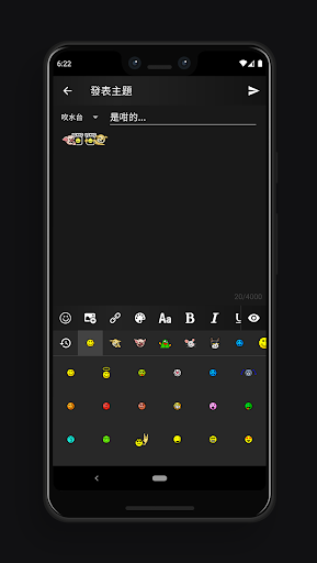 LIHKG 討論區電腦版