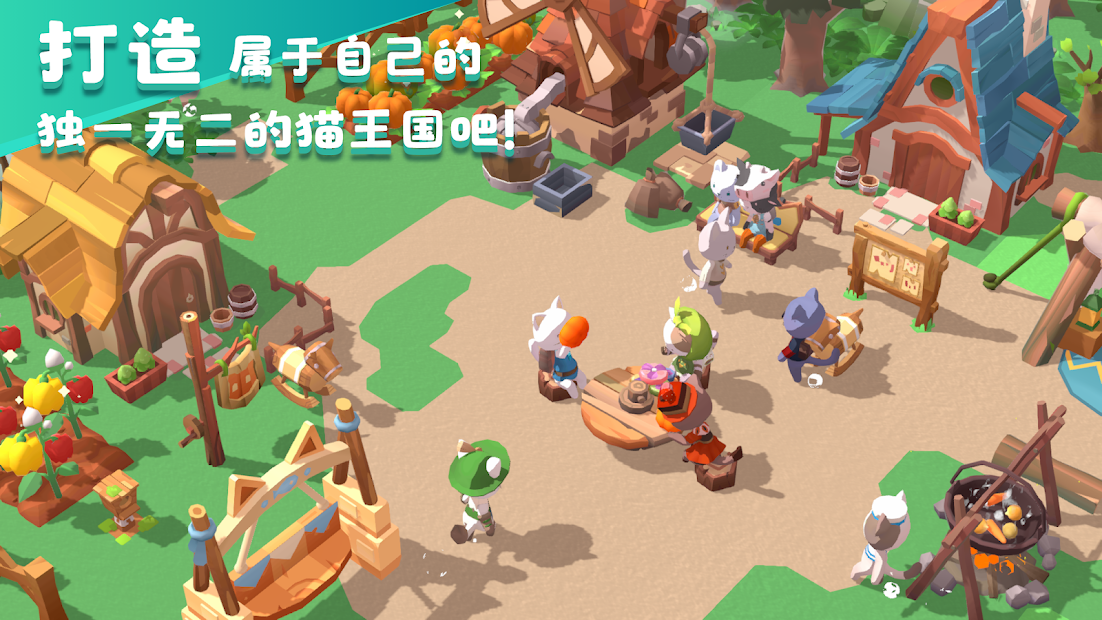 猫岛探险记电脑版