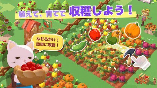 ねこ島物語