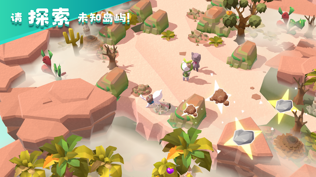 猫岛探险记电脑版