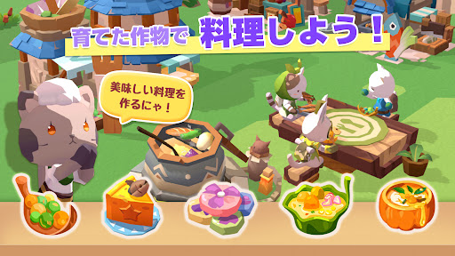 ねこ島物語