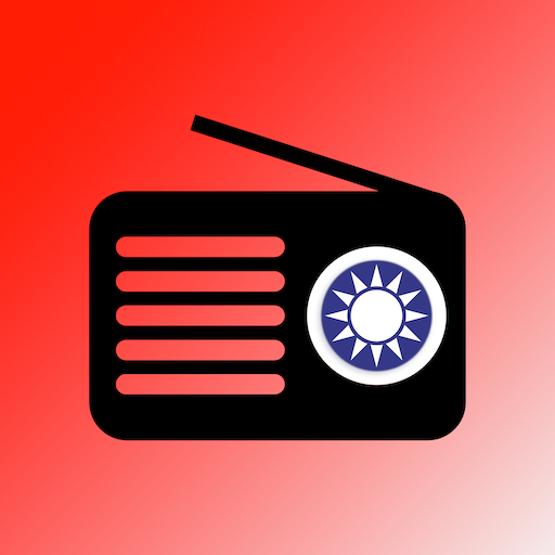 HKTW Radio 香港台灣收音機 - Taiwan পিসি
