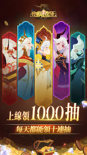  劍與遠征