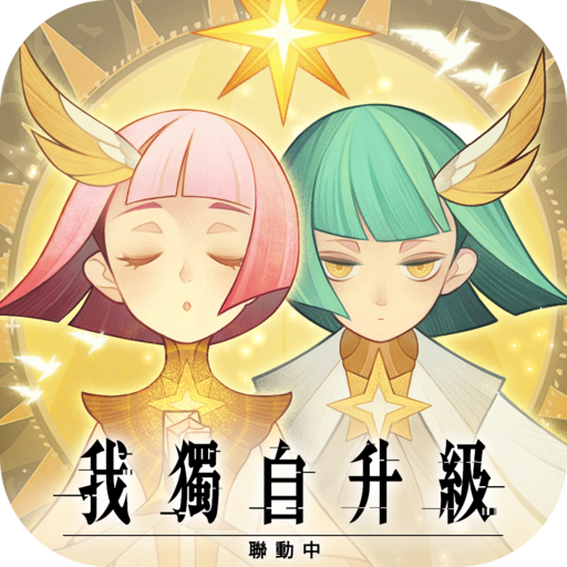 劍與遠征