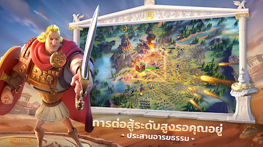 Rise of Kingdoms PC