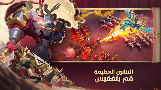 Art of Conquest: الأفق المظلم الحاسوب