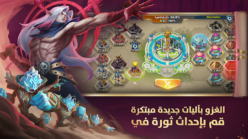 Art of Conquest: الأفق المظلم الحاسوب