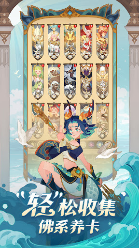 AFK Arena电脑版