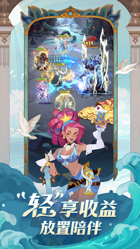 AFK Arena电脑版