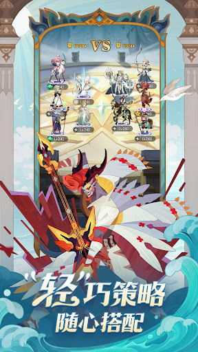 AFK Arena电脑版