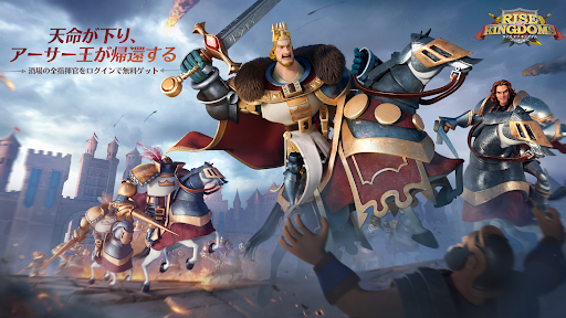 Rise of Kingdoms ―万国覚醒―