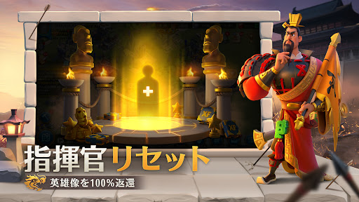 Rise of Kingdoms ―万国覚醒―