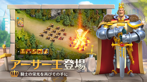 Rise of Kingdoms ―万国覚醒―