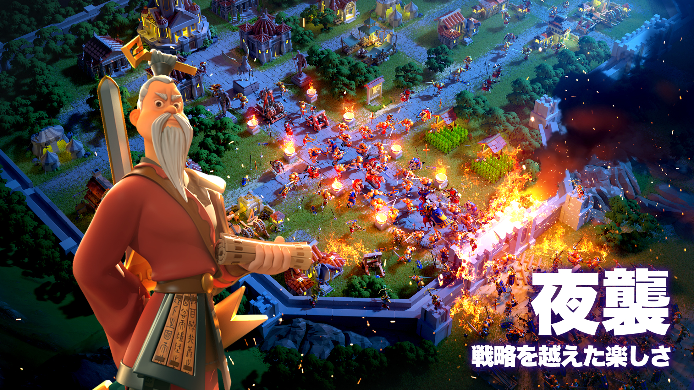 Rise of Kingdoms ―万国覚醒― PC版