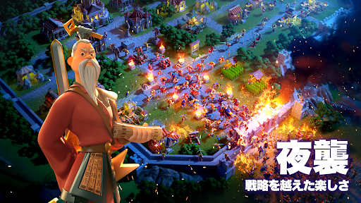 Rise of Kingdoms ―万国覚醒― PC