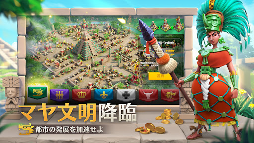 Rise of Kingdoms ―万国覚醒―