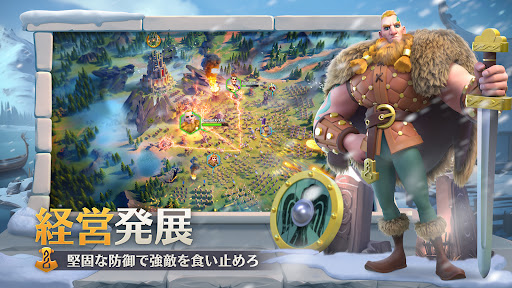Rise of Kingdoms ―万国覚醒―
