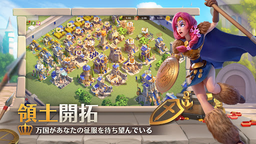 Rise of Kingdoms ―万国覚醒―