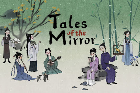 Tales of the Mirror الحاسوب
