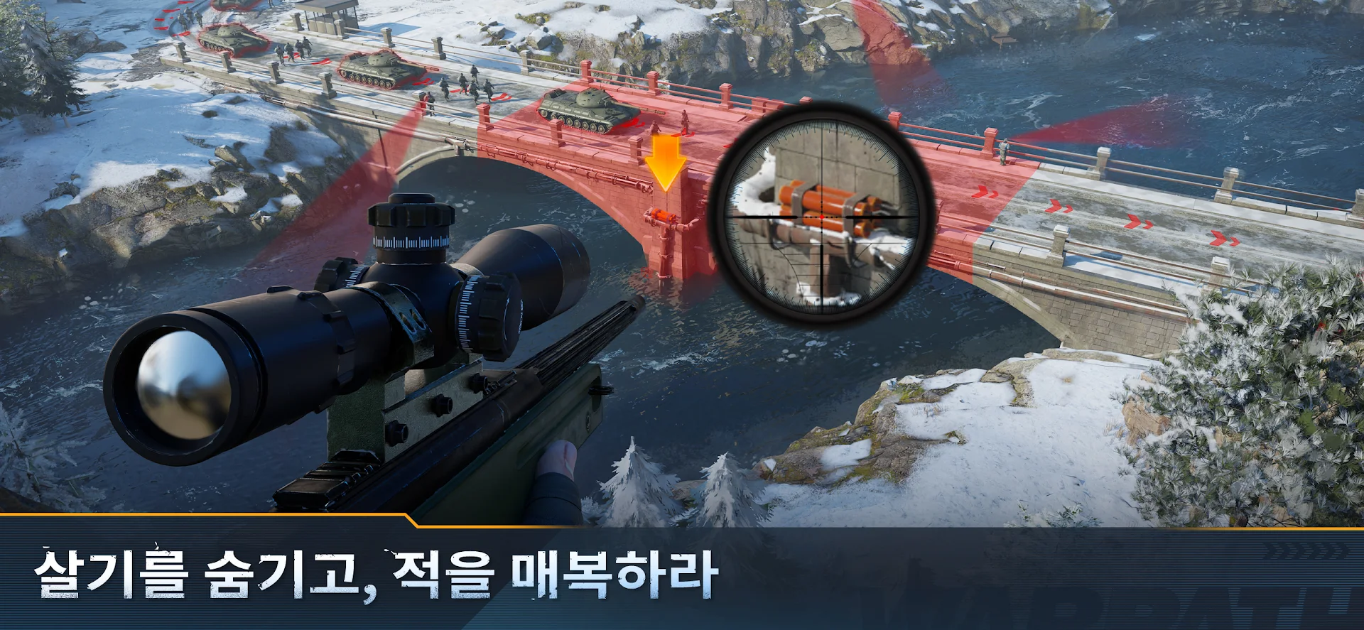 워패스 PC