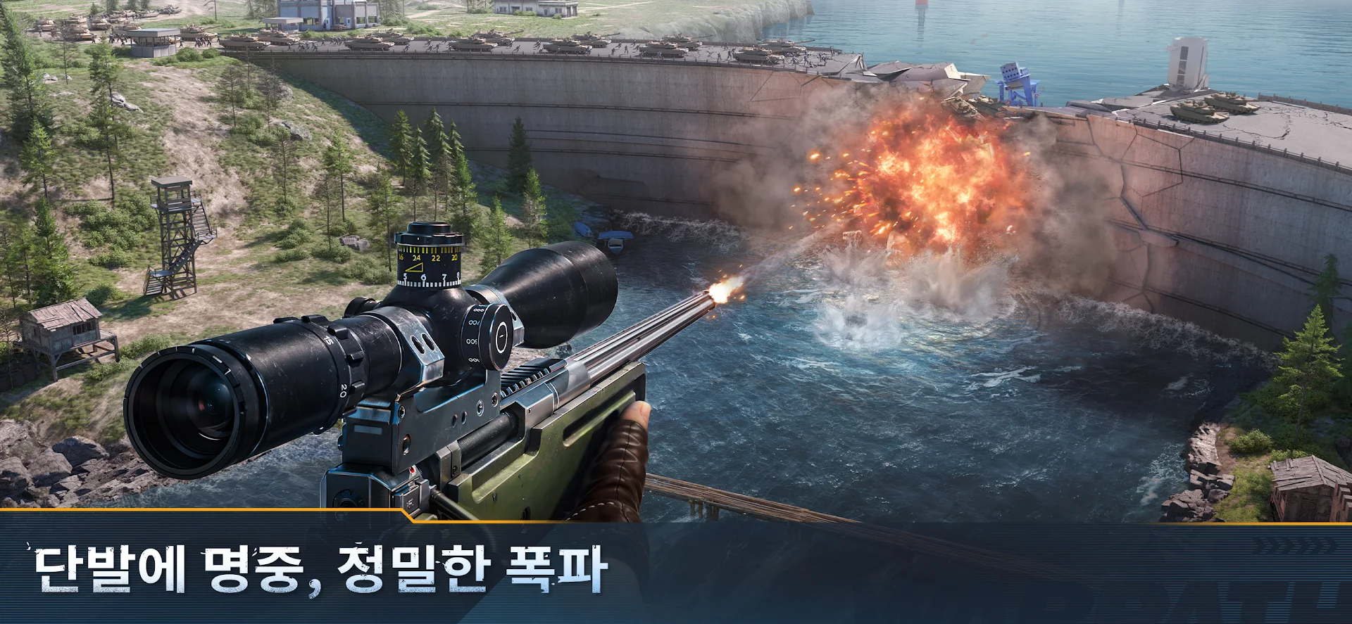 워패스 PC