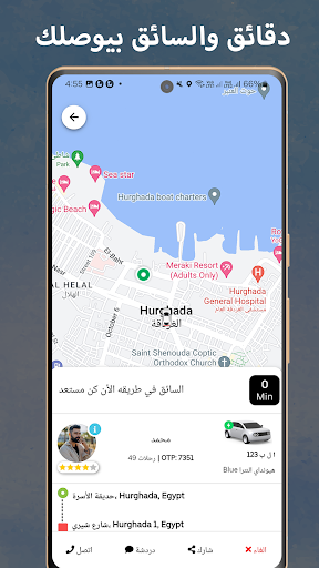 ليمبر الحاسوب