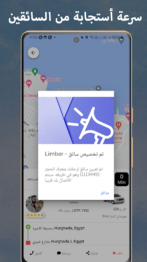 ليمبر الحاسوب