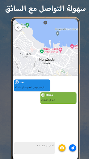 ليمبر الحاسوب