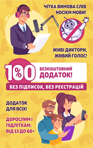 German for Beginners: LinDuo پی سی