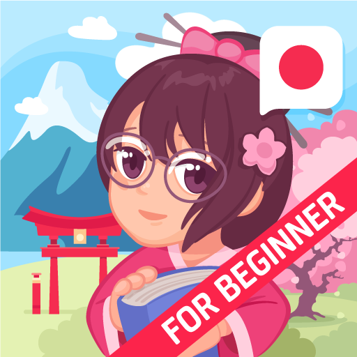 Japanese for Beginners電腦版