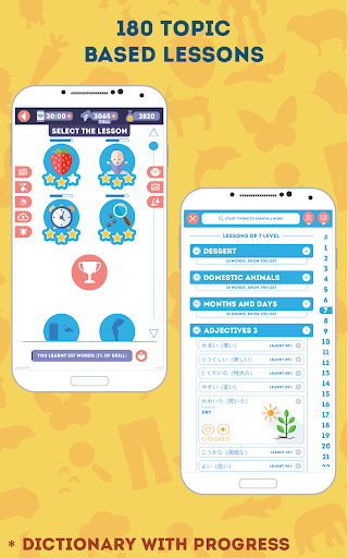 Japanese for Beginners電腦版