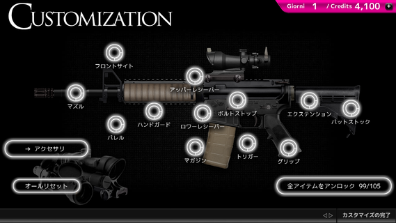 Magnum3.0 PC版