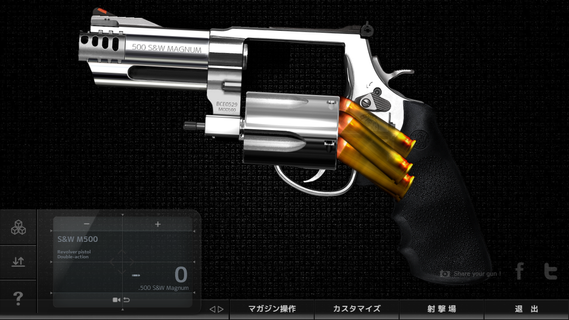 Magnum3.0 PC版