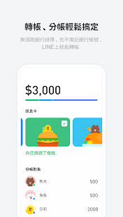 LINE Bank Taiwan