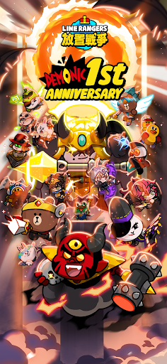 LINE Rangers 放置戰爭