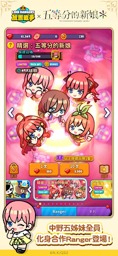 LINE Rangers 放置戰爭