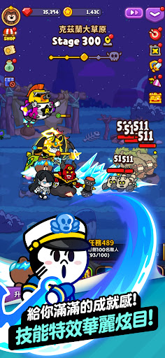 LINE Rangers 放置戰爭