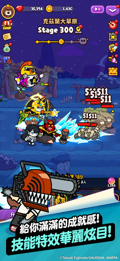 LINE Rangers 放置戰爭