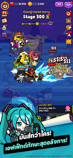 LINE ไอเดิล เรนเจอร์