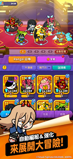 LINE Rangers 放置戰爭