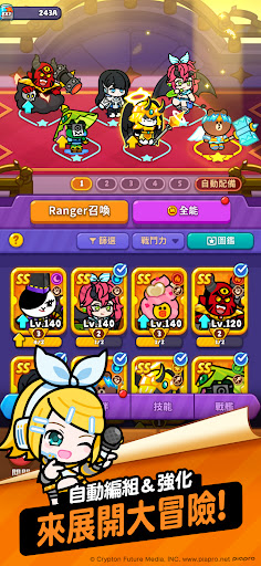 LINE Rangers 放置戰爭