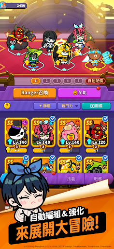 LINE Rangers 放置戰爭