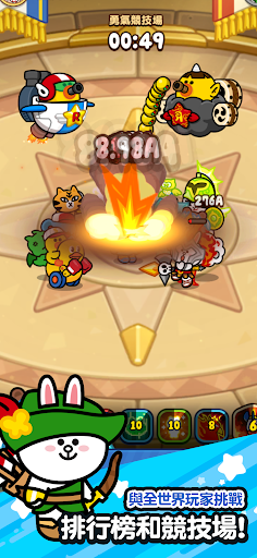 LINE Rangers 放置戰爭