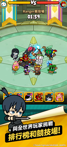 LINE Rangers 放置戰爭