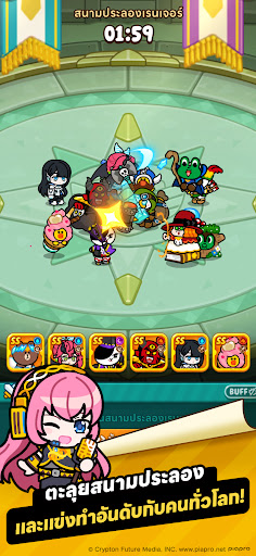 LINE ไอเดิล เรนเจอร์