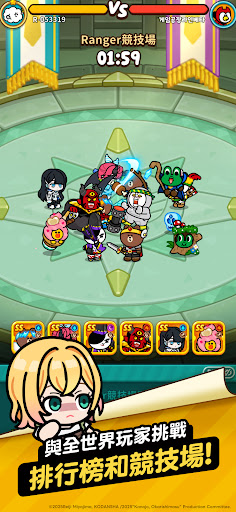LINE Rangers 放置戰爭