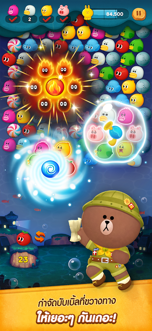 LINE บับเบิ้ล2 PC