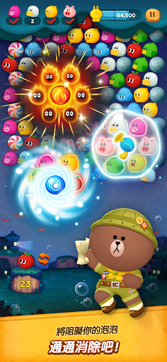 LINE Bubble 2