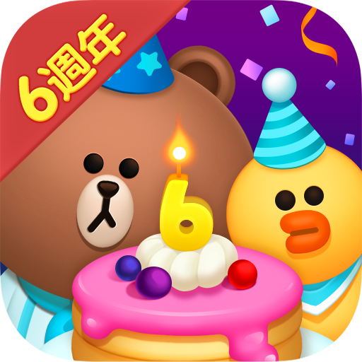 LINE 熊大上菜